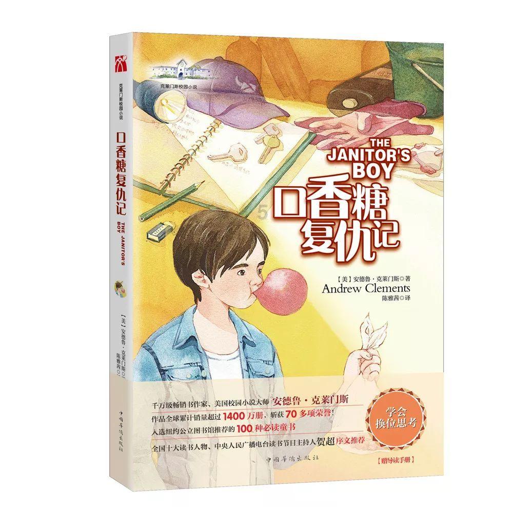 暴走方块