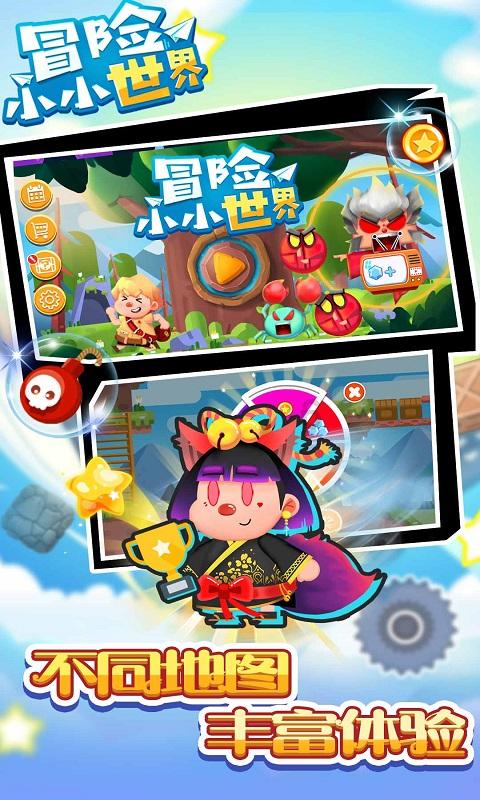 远古行星中文版