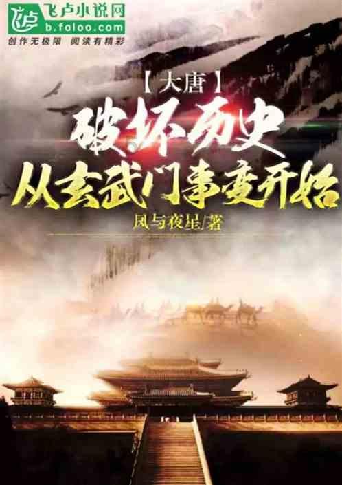 彩虹六号围攻