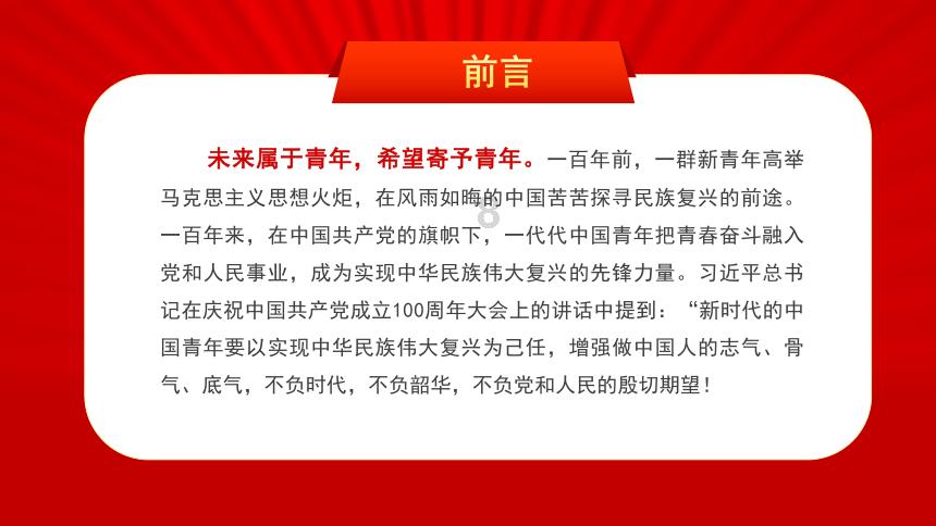 时尚女王颁奖典礼