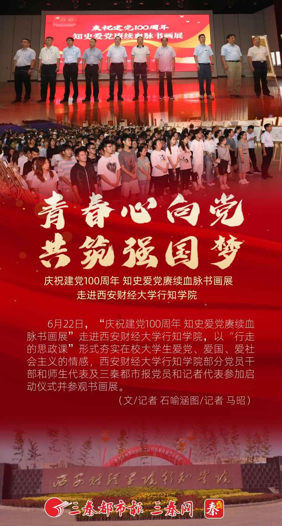 请出示文件