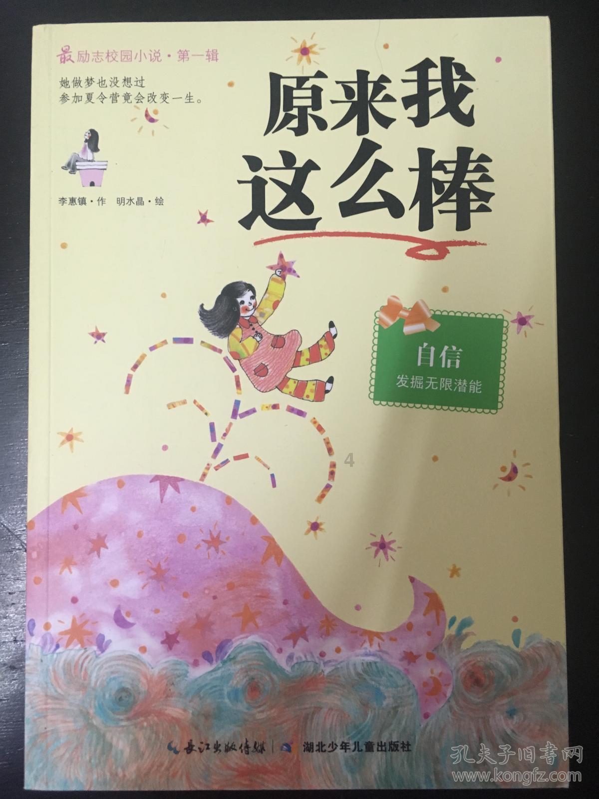 土民众在美军驻扎基地外抗议,孤独的英文怎么拼